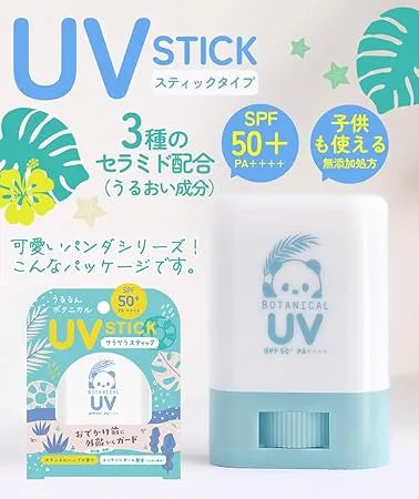 Beauté Rondo Withfam Moisturizing UV Stick SPF50+/PA++++ Fragrance-Free 15g