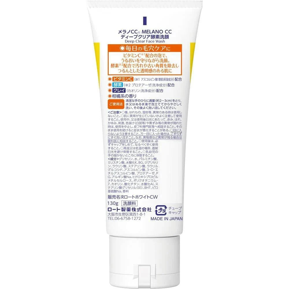 Rohto Melano Cc Medicated Brightening Face Cleanser