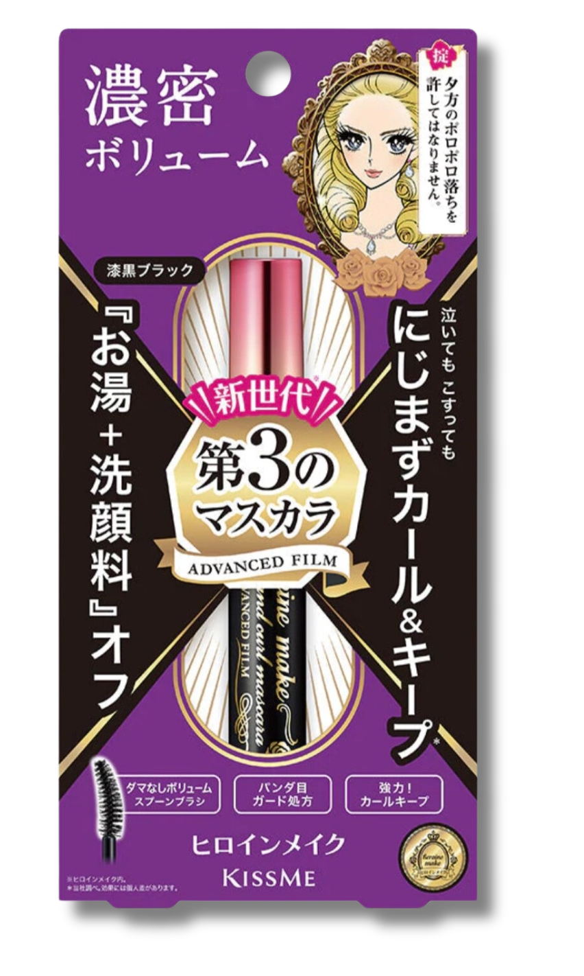 KissMe Heroine Make Volume&Curl Mascara Advanced Film #01 English Version