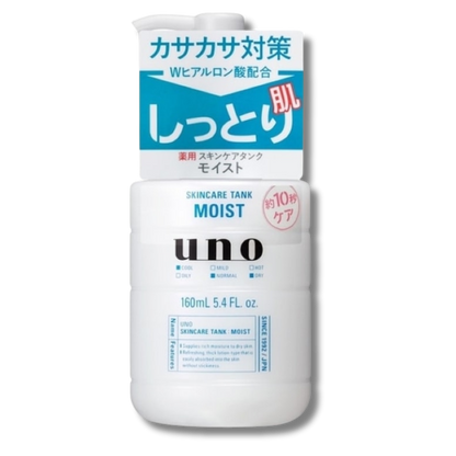 Shiseido Uno Skin Care Tank (Moisturizing) 160ml