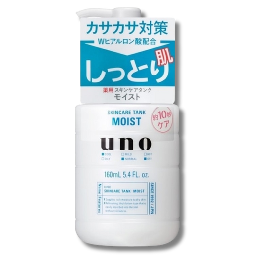 Shiseido Uno Skin Care Tank (Moisturizing) 160ml