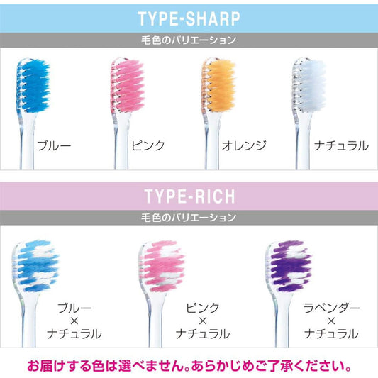 Nonio Type-Sharp Toothbrush