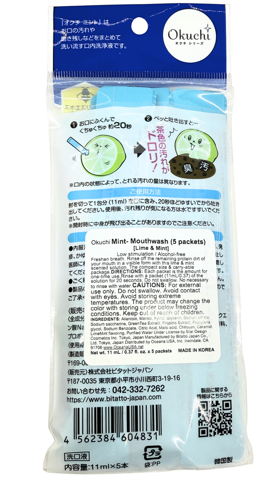 Okuchi Mouth Wash (Mint)