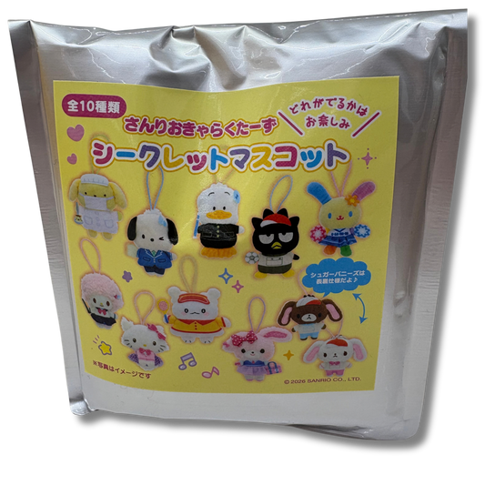 Sanrio blind bag Yellow