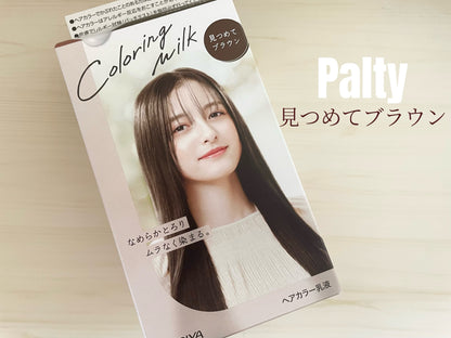 Palty Hair Coloring Milk [Stare Brown]