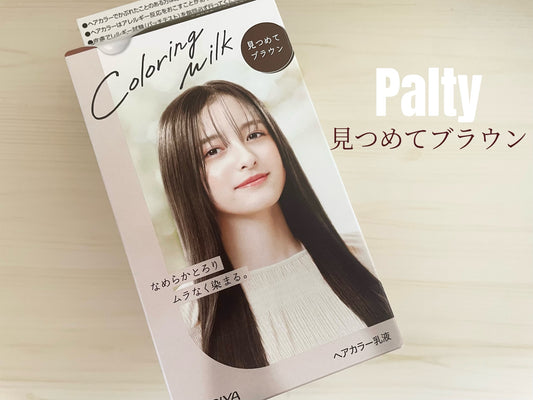 Palty Hair Coloring Milk [Stare Brown]