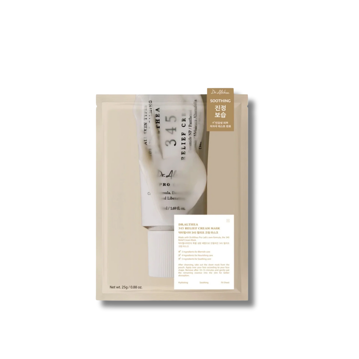 345 Cream Mask [1pc]