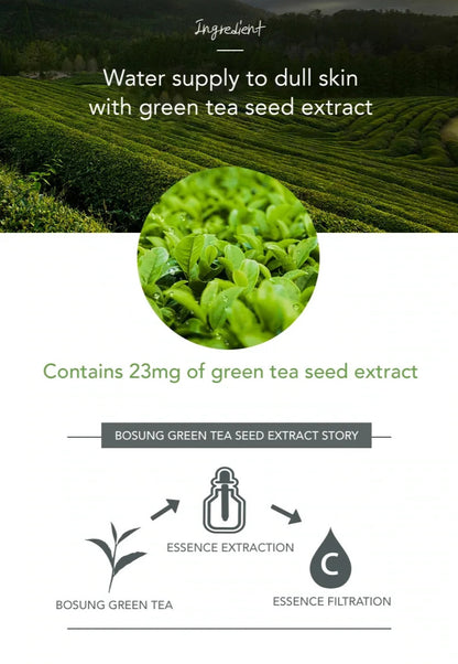 Real Nature Face Mask 1pc [Green Tea]