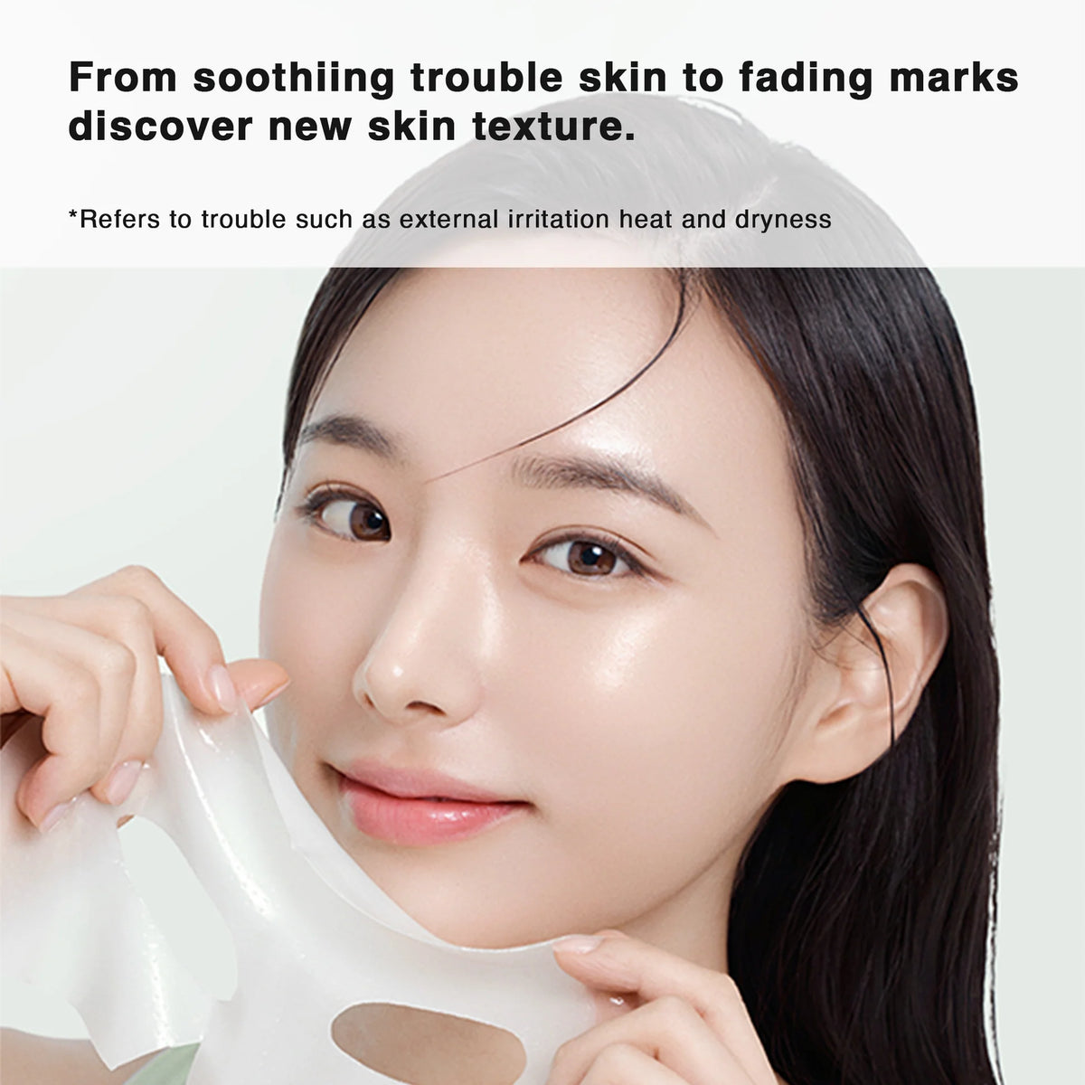 Cica Repair Panthenol Mask (4 ea)