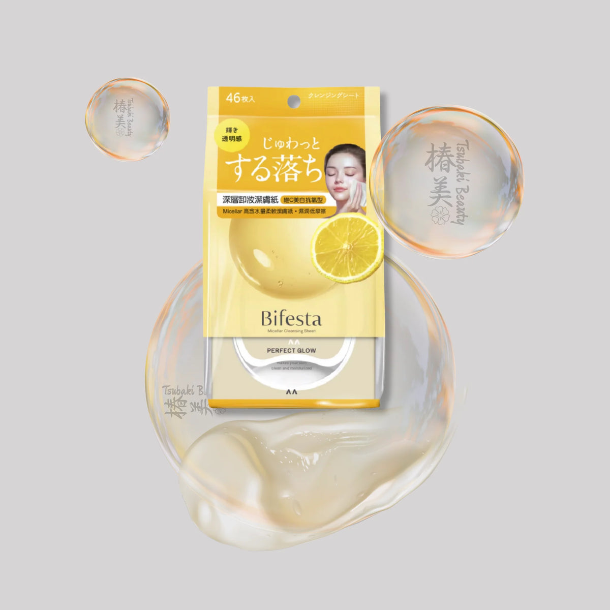 Mandom - Bifesta Micellar Cleansing Sheet Perfect Glow 46Pc