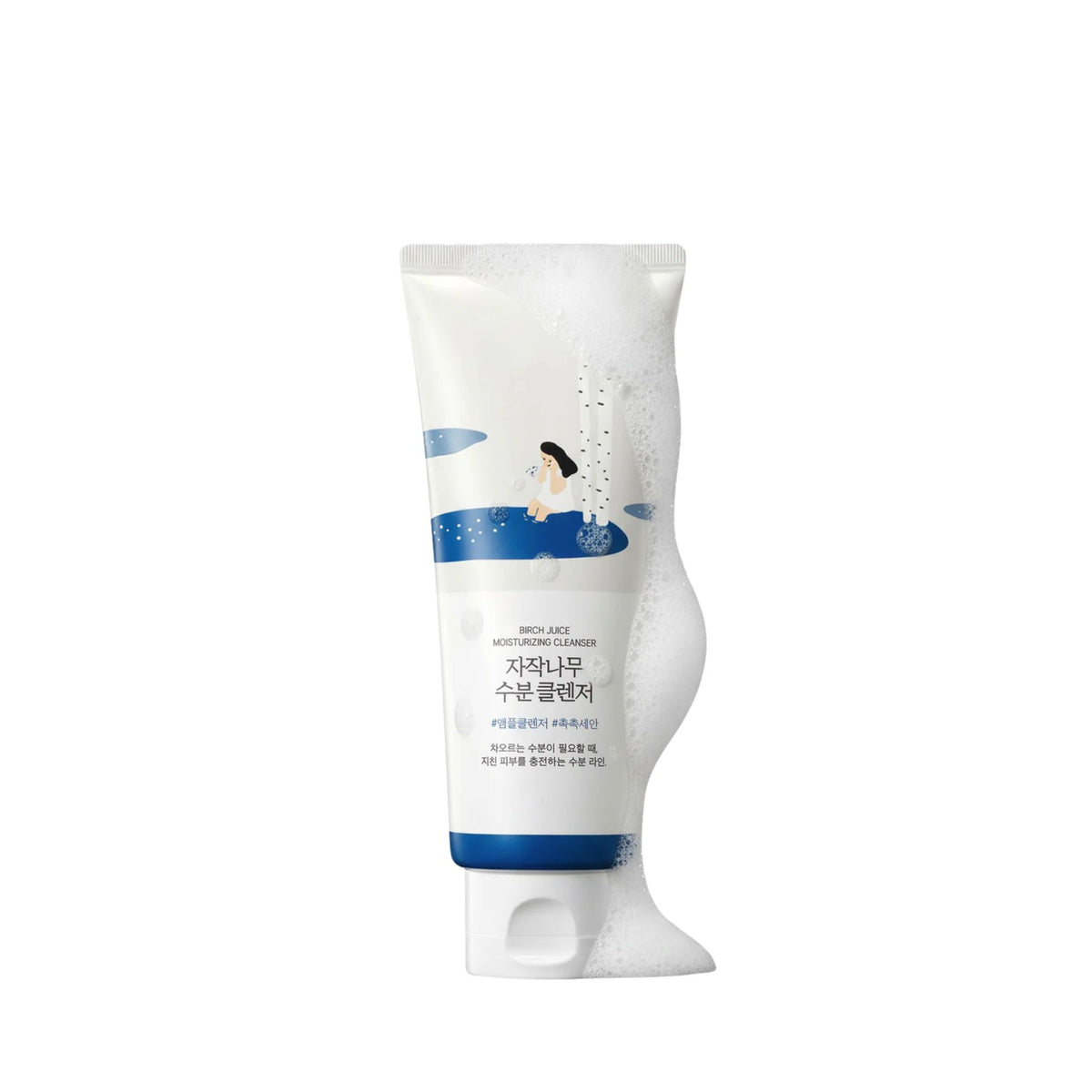 Birch Juice Moisturizing Cleanser 150ml