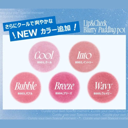 Lip&Cheek Blurry Pudding Pot BS03 Bubble 5g