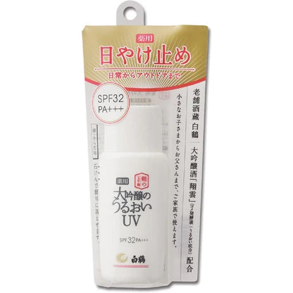 Tsuru No Tamatebako Daiginjo Moisturizing Uv 50G