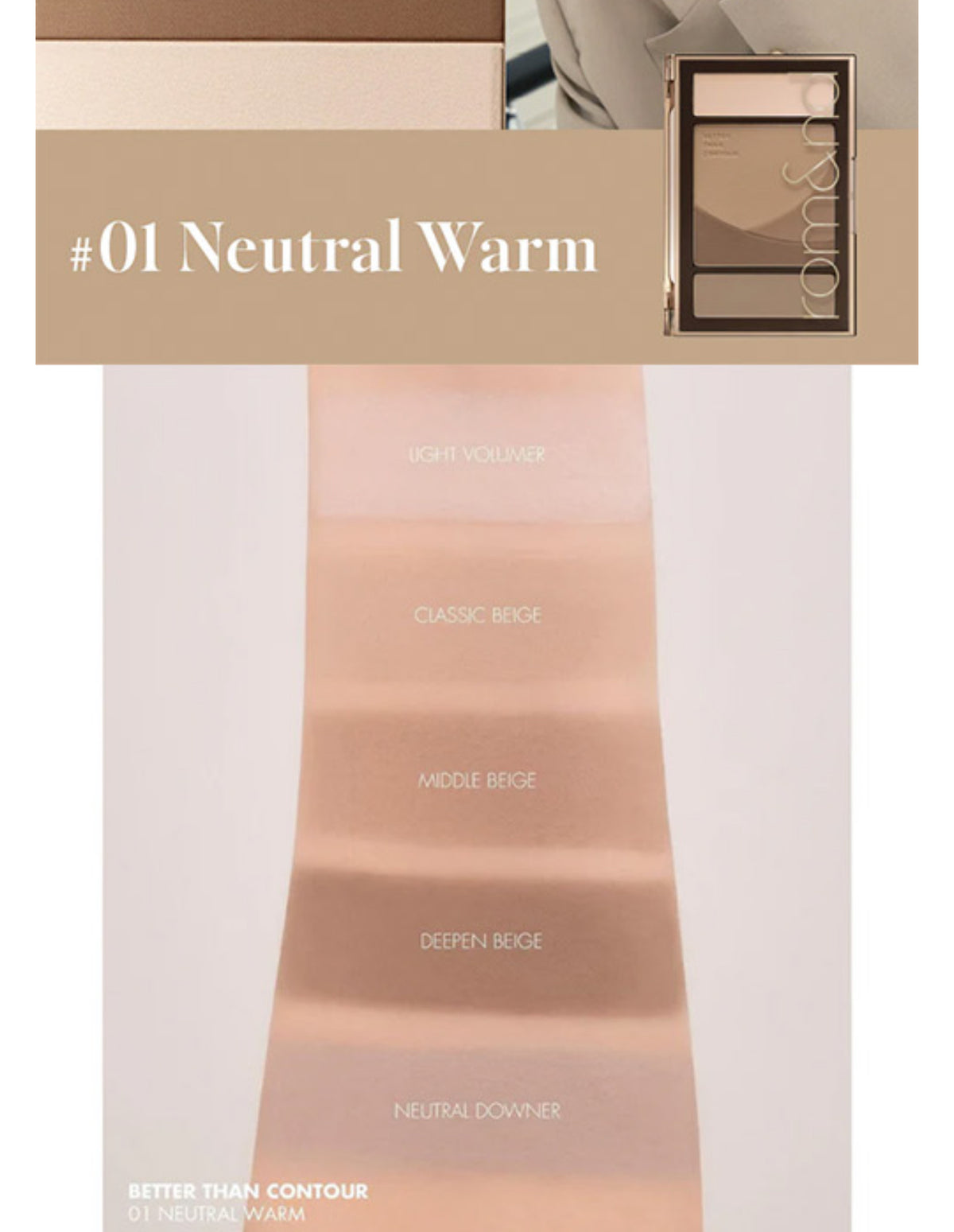 rom&nd BETTER THAN CONTOUR 01 NEUTRAL WARM