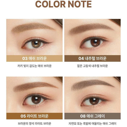 KissMe Heavy Rotation Eyebrow Pencil #08