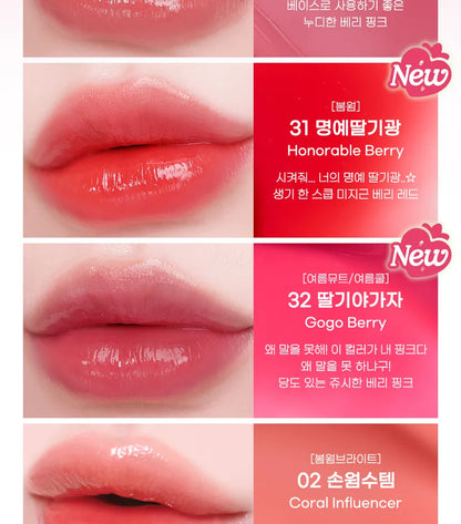 Peripera INK MOOD GLOWY TINT 32 GOGO BERRY (SOFT BERRY)