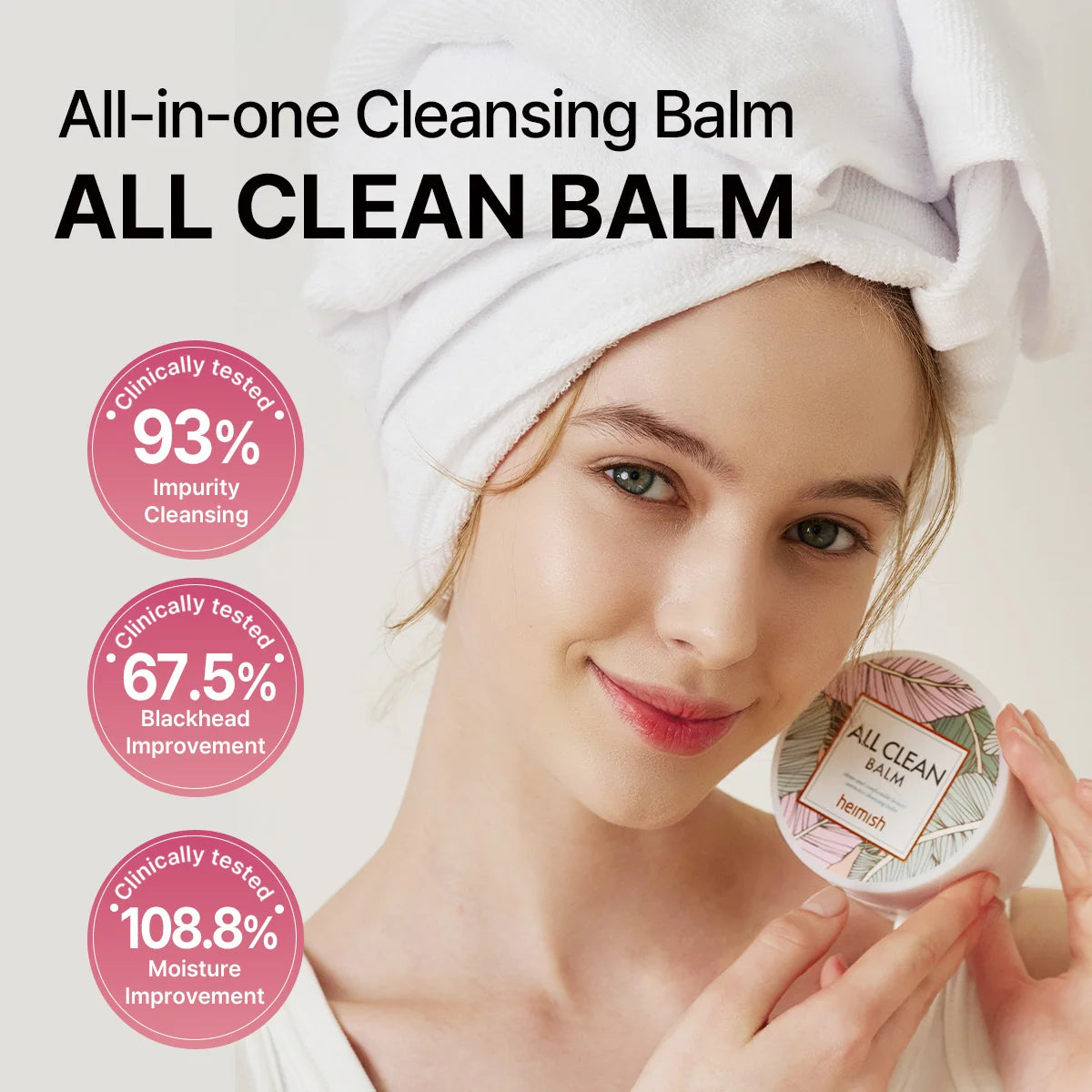 All Clean balm 120ml (cleansing balm)