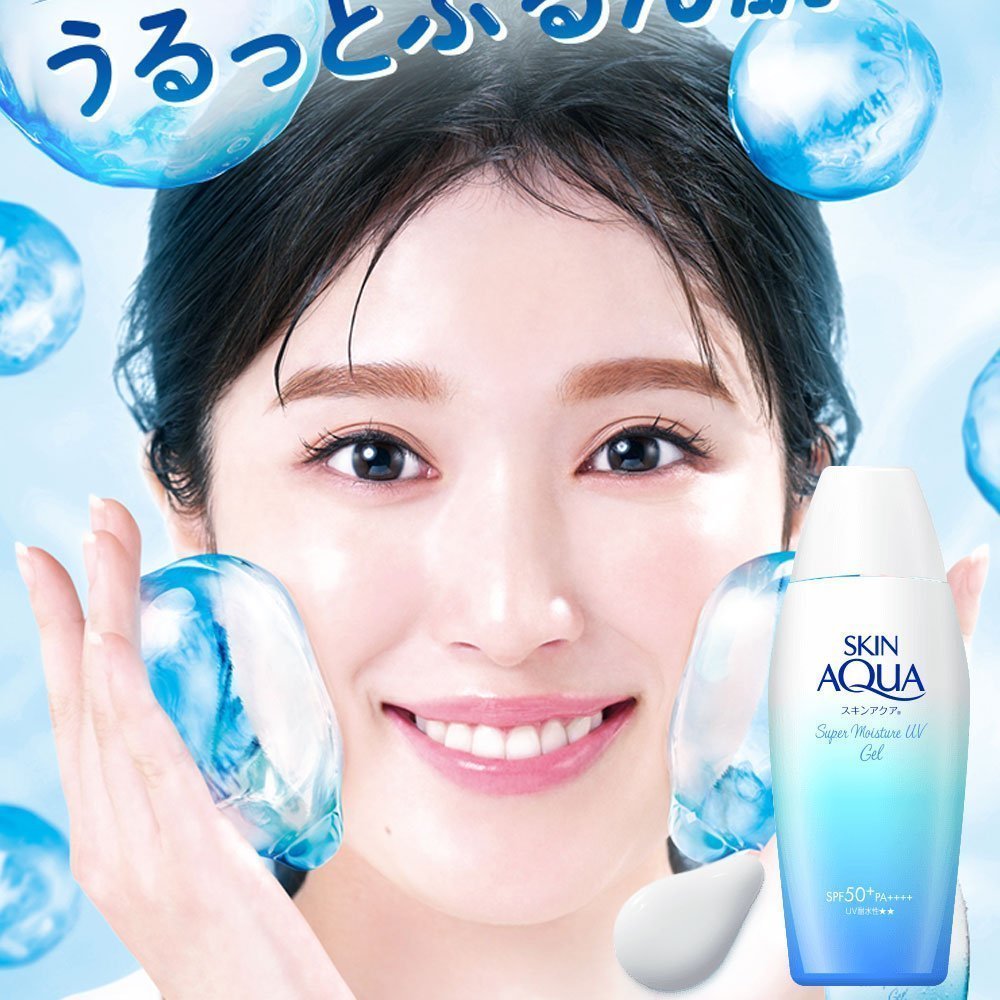 Skin Aqua Super Moisture UV Gel SPF 50+  [110g]