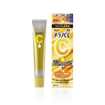 Melano Cc Medicated Intensive Anti-Spot Premium Essence 20Ml