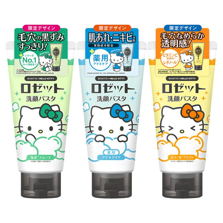 ROSETTE x Hello Kitty Limited Edition Blue Tube Cleansing Foam 80g