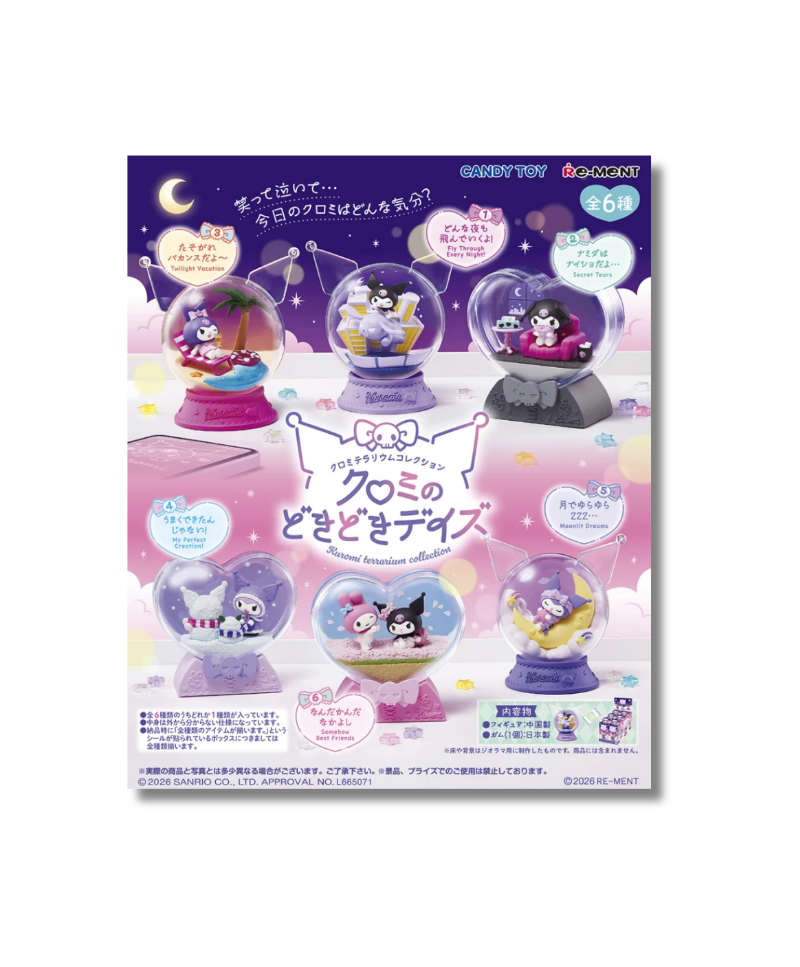 Re-ment Kuromi Terrarium Collection Blind Box