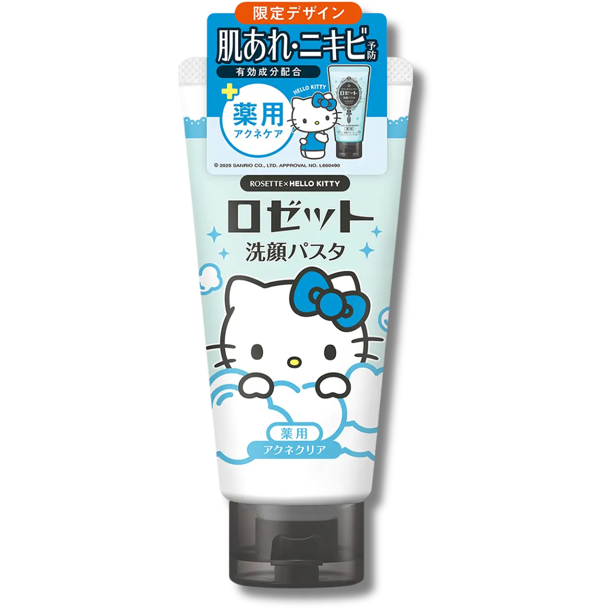 ROSETTE x Hello Kitty Limited Edition Blue Tube Cleansing Foam 80g