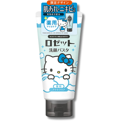 ROSETTE x Hello Kitty Limited Edition Blue Tube Cleansing Foam 80g