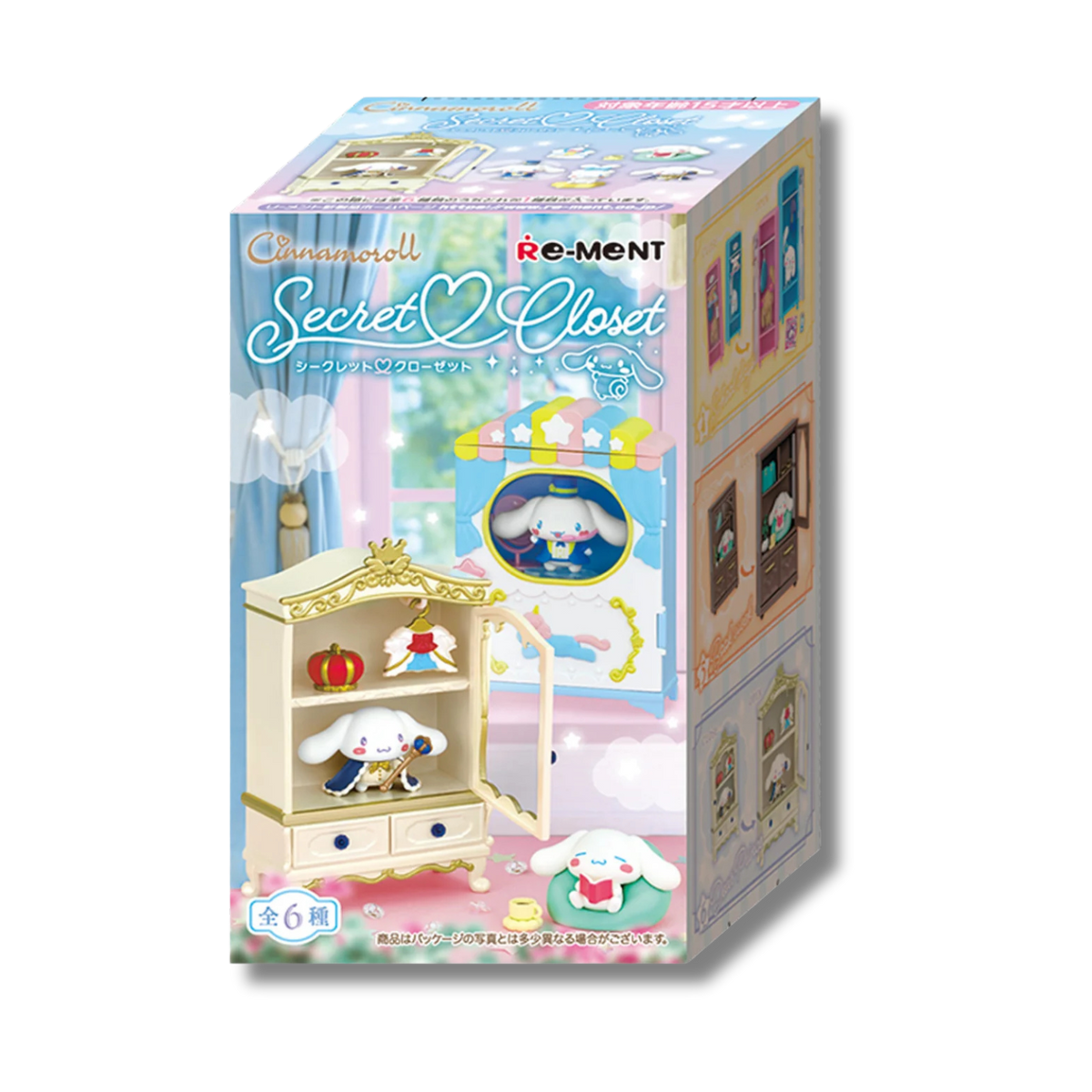 Re-ment Cinnamoroll Secret Closet Blind Box