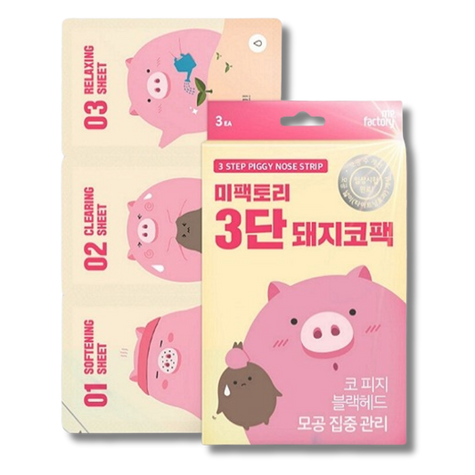 3-Step Piggy Nose Strip 3 Sheets