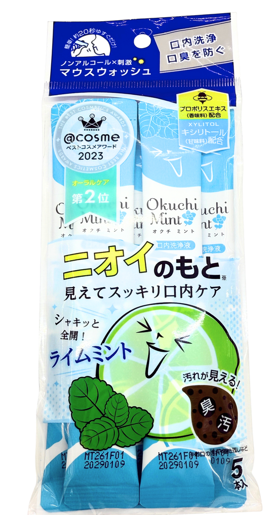 Okuchi Mouth Wash (Mint)