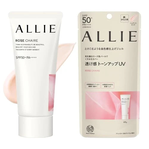 Kanebo Allie Gel UV Rose Chaile Sunscreen SPF50+PA++++60g 2022 New version
