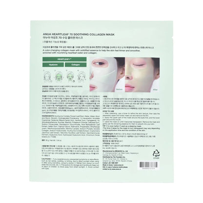 Heartleaf 70 Soothing Collagen Mask Box