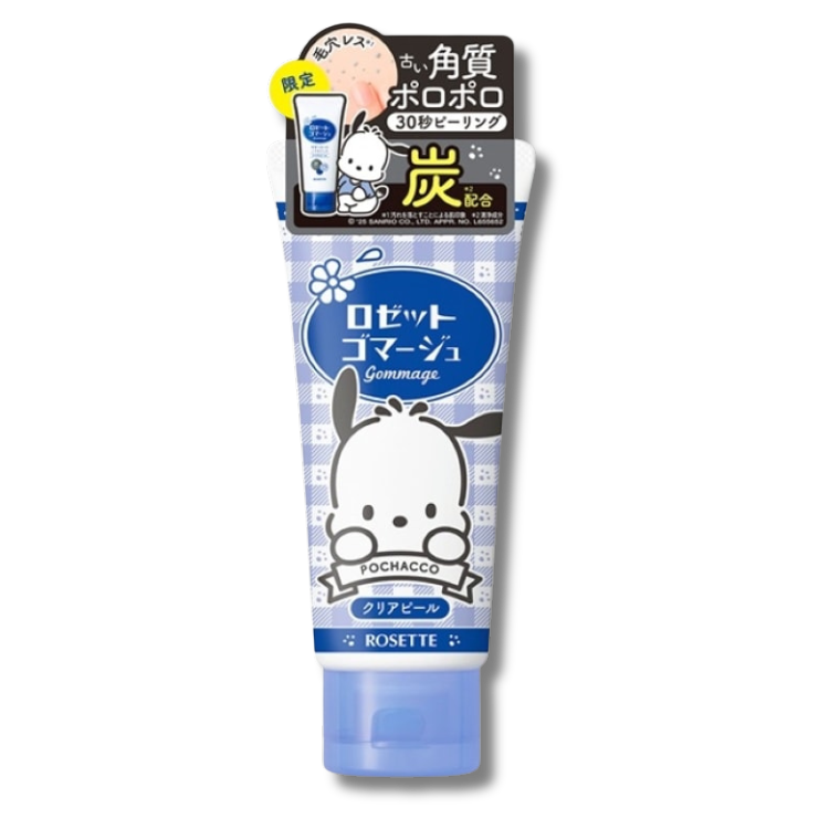 Rosette Gommage Clear Peel 120G Limited Edition Design