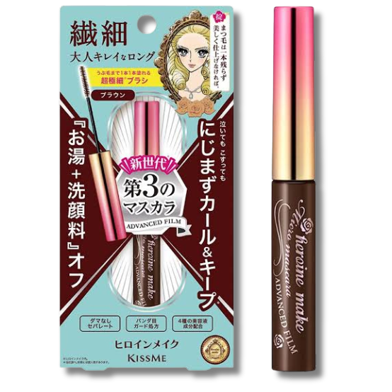 KissMe Heroine Make Micro Mascara Advanced Film EX #02
