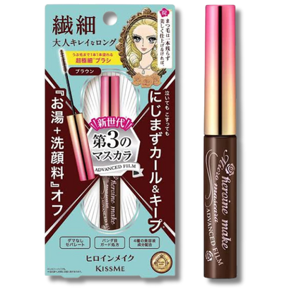 KissMe Heroine Make Micro Mascara Advanced Film EX #02