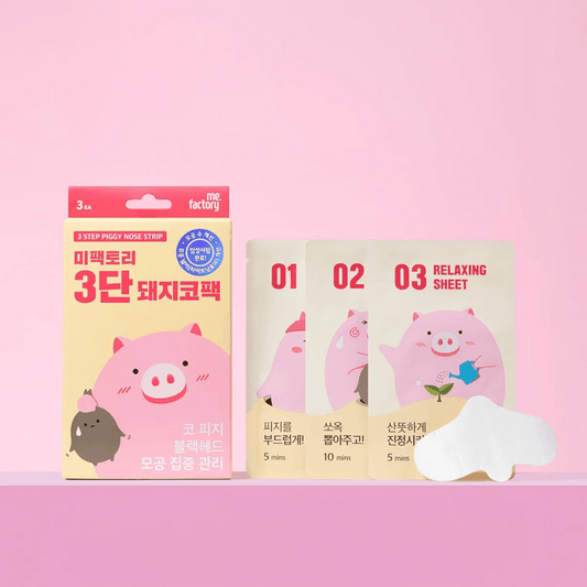 3-Step Piggy Nose Strip 3 Sheets