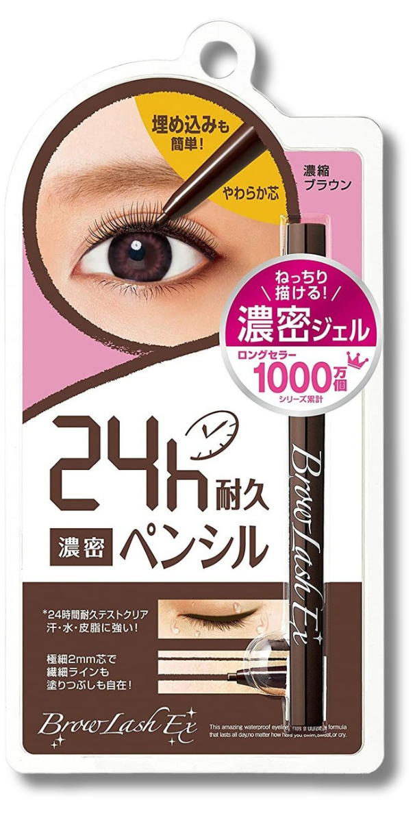 Bcl Browlash Ex Slim Gel Pencil Eyeliner Brown
