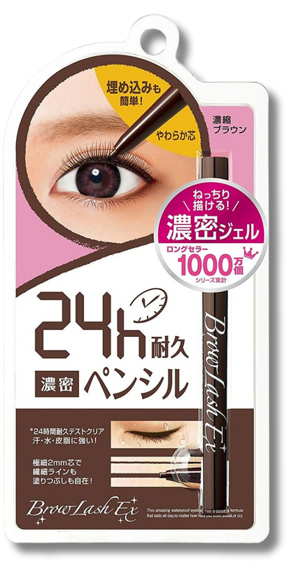 Bcl Browlash Ex Slim Gel Pencil Eyeliner Brown
