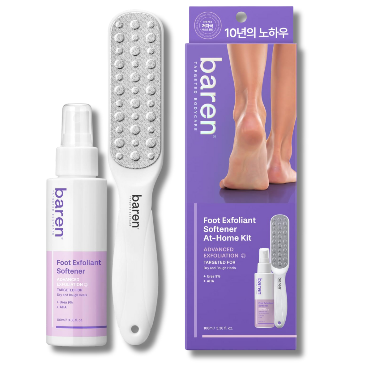 Callus Remover Kit for Feet: Foot File & Peeling Foot Spray
