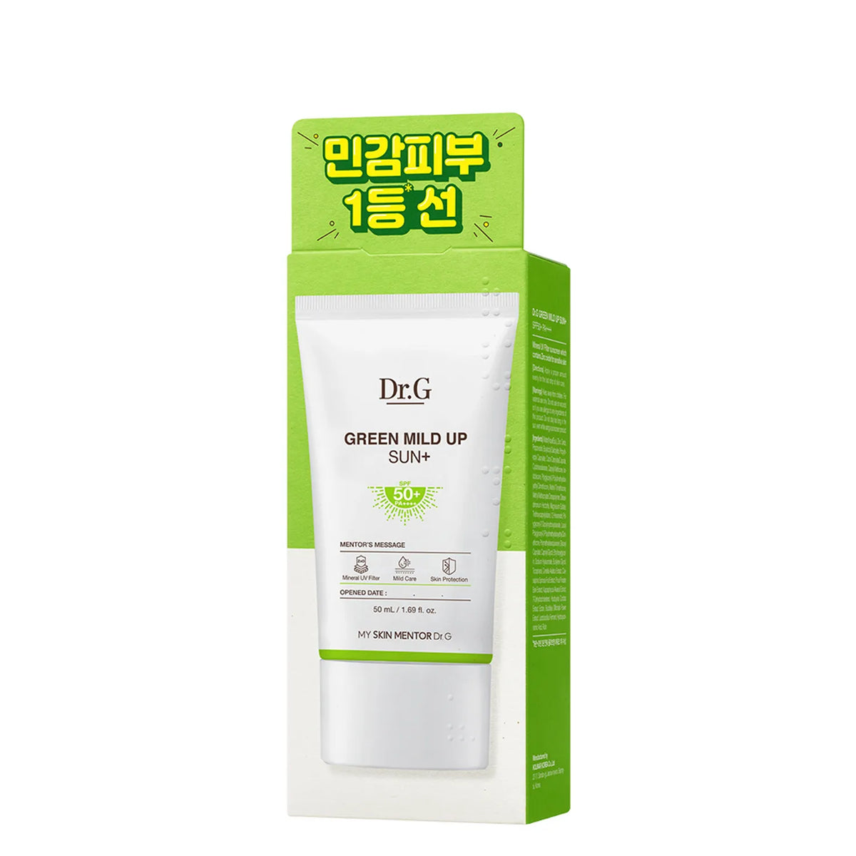 Green Mild Up Sun+ SPF50+ / PA++++