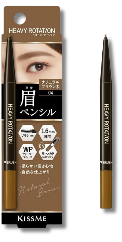 KissMe Heavy Rotation Eyebrow Pencil #04