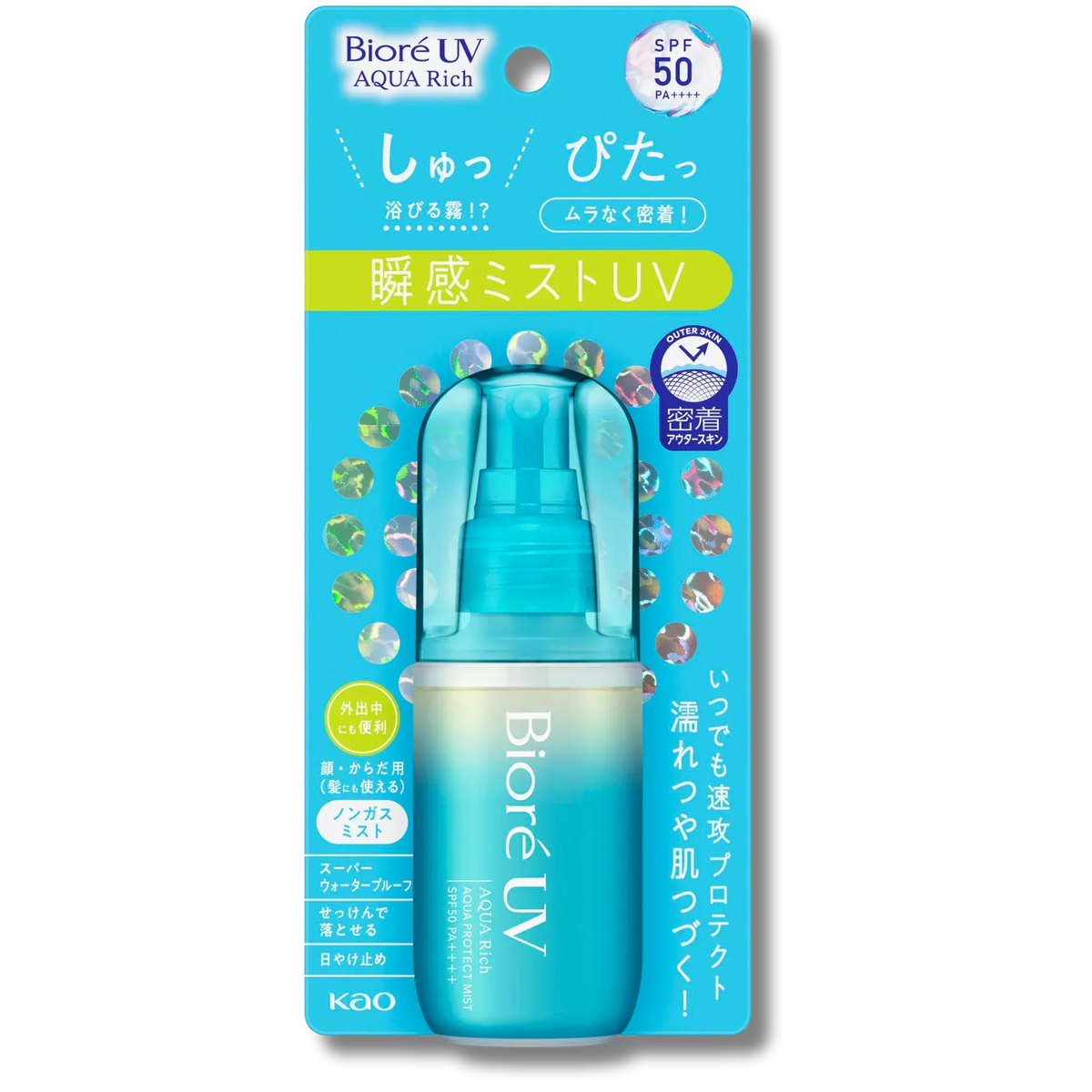 Kao Biore Uv Spf50+ Pa++++ Extremely Watery Sunscreen Spray 60Ml