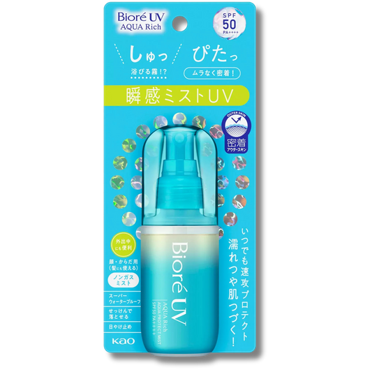 Kao Biore Uv Spf50+ Pa++++ Extremely Watery Sunscreen Spray 60Ml