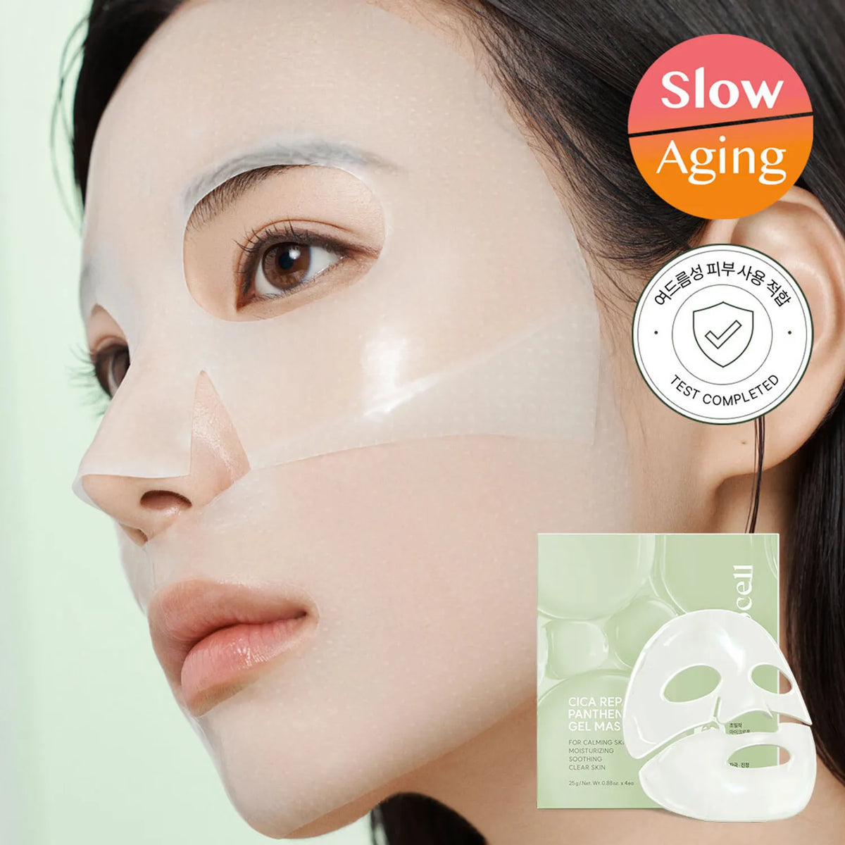 Cica Repair Panthenol Mask (4 ea)