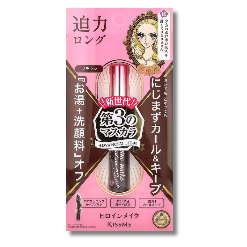 KissMe Heroine Make Long&Curl Mascara Advanced Film #02