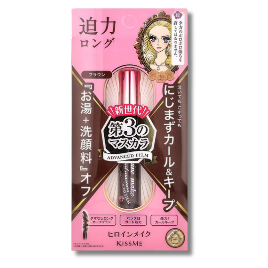 KissMe Heroine Make Long&Curl Mascara Advanced Film #02