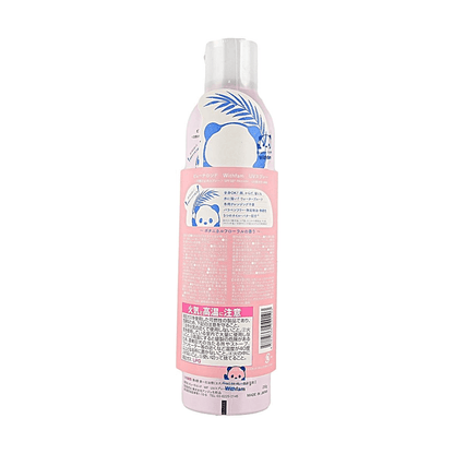 Beauté Rondo Withfam Moisturizing UV Spray SPF50+/PA++++ Floral Scent 250g