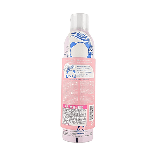Beauté Rondo Withfam Moisturizing UV Spray SPF50+/PA++++ Floral Scent 250g