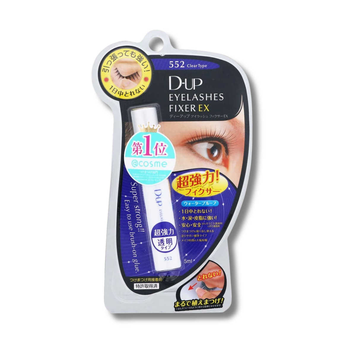 D-UP EYELASHES Fixer EX 552 (Clear) (English Version)