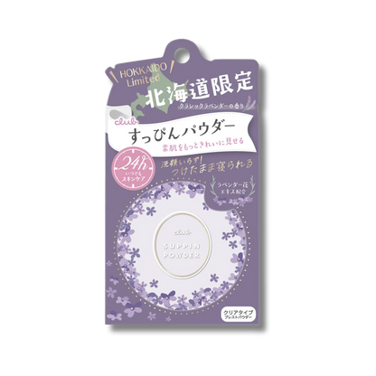 Club Suppin Powder C (Classic Lavender)